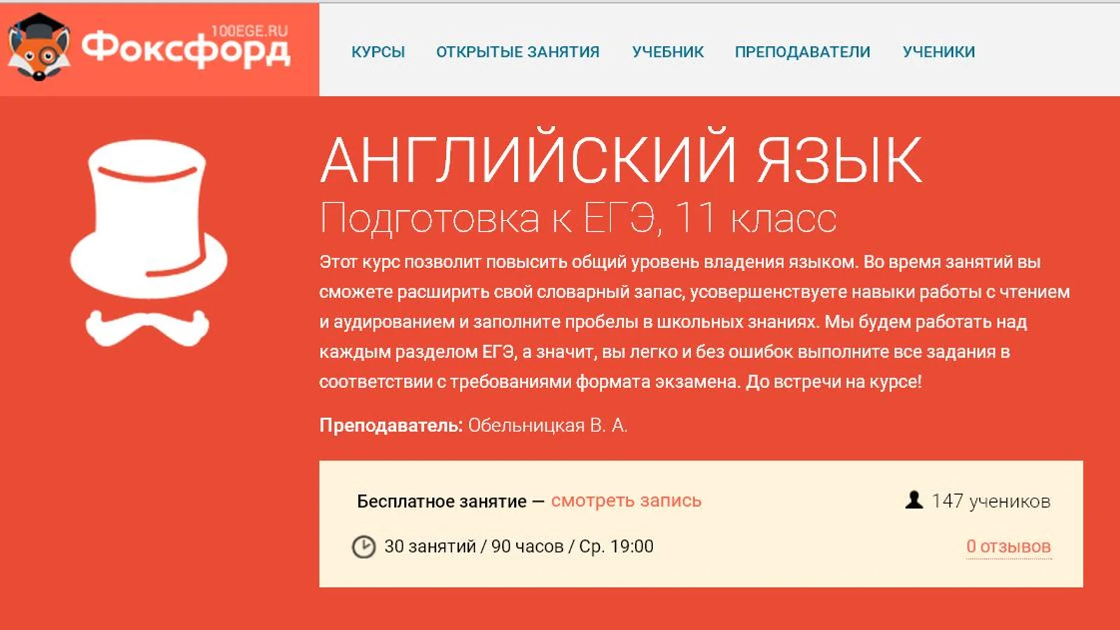 Изображение курса