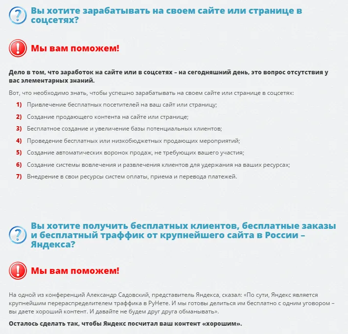 Изображение курса
