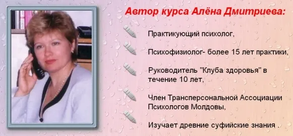 Изображение курса