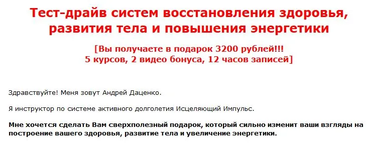 Изображение курса
