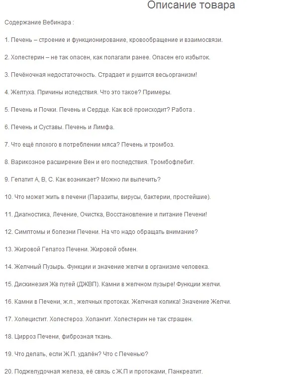 Изображение курса