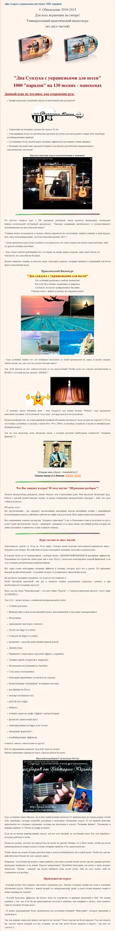 Изображение курса