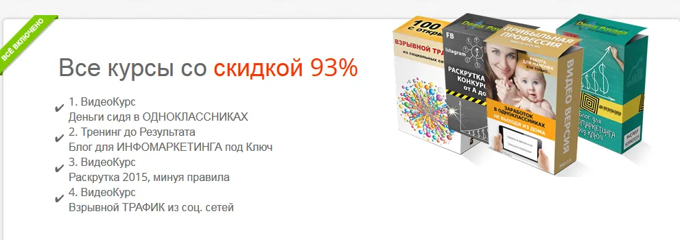 Изображение курса