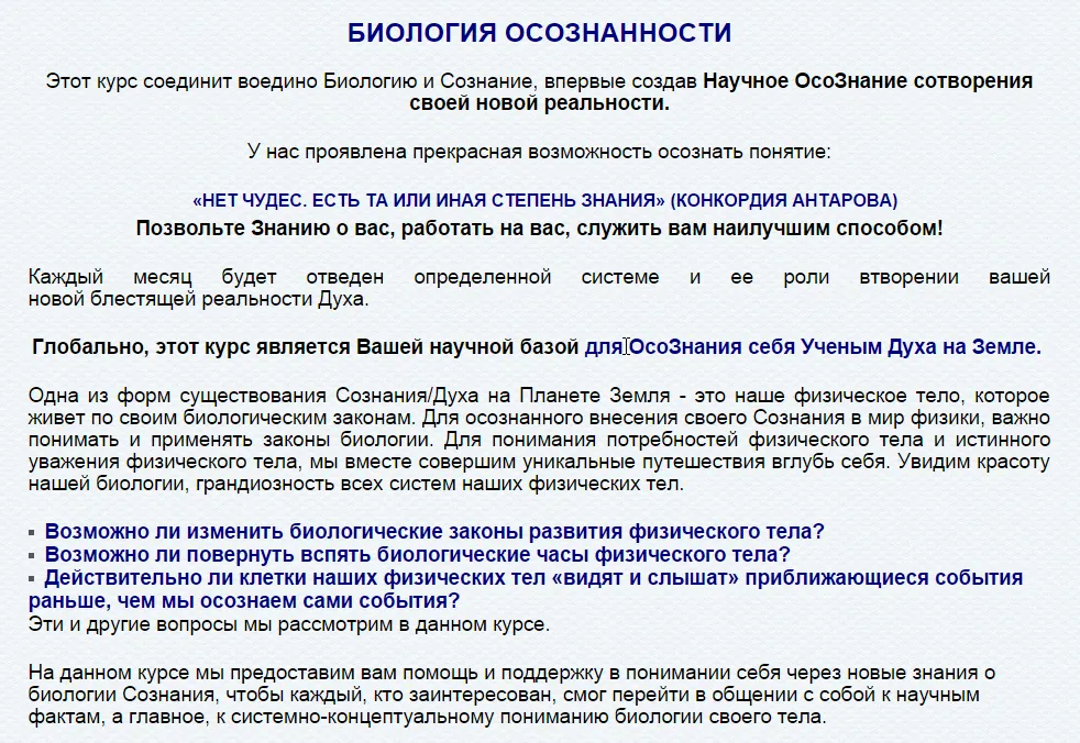 Изображение курса