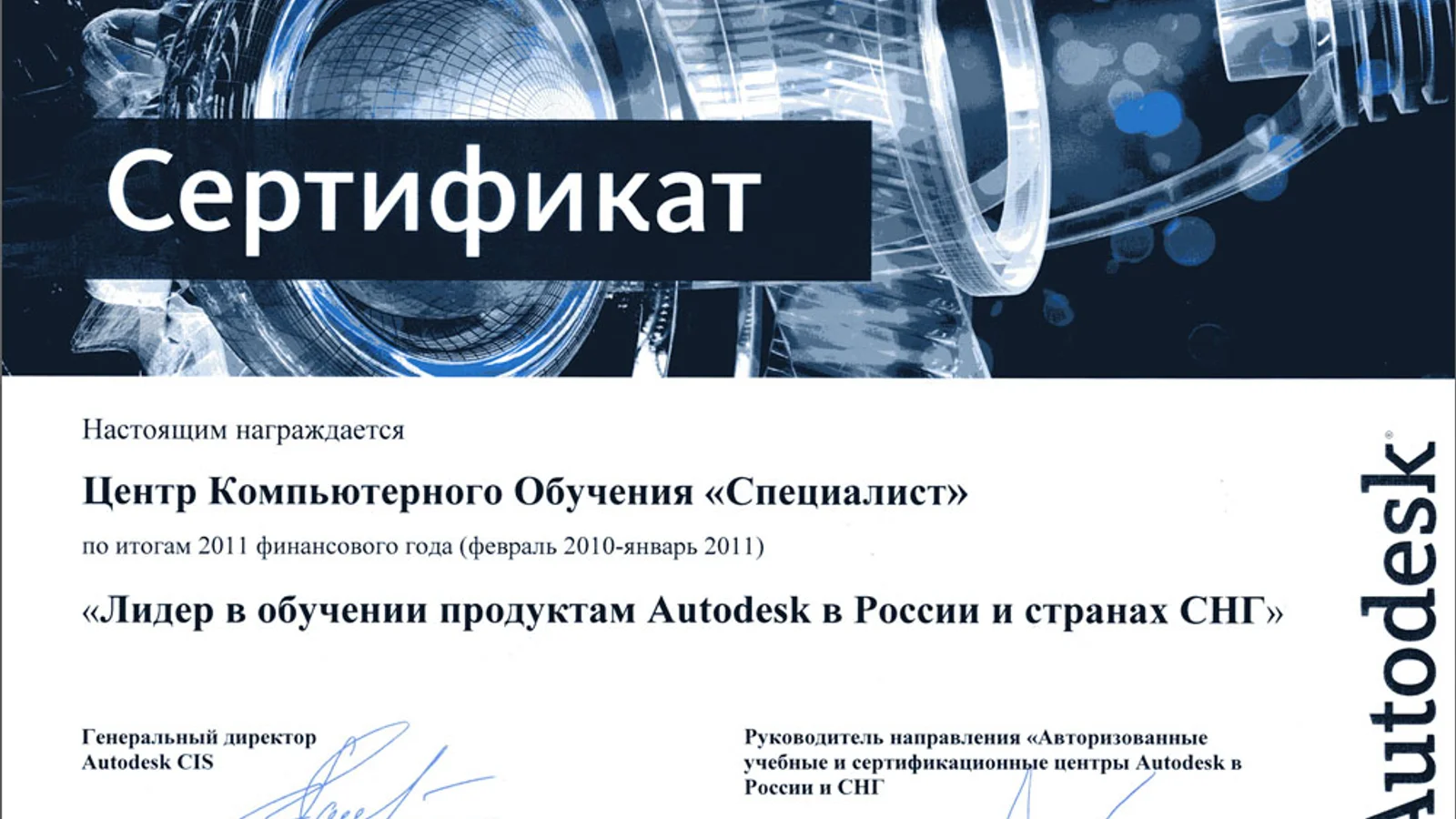 Изображение курса