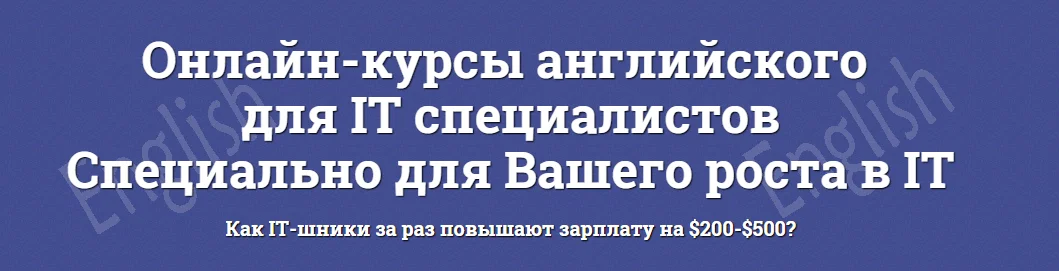 Изображение курса