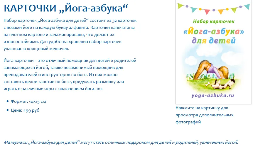Изображение курса