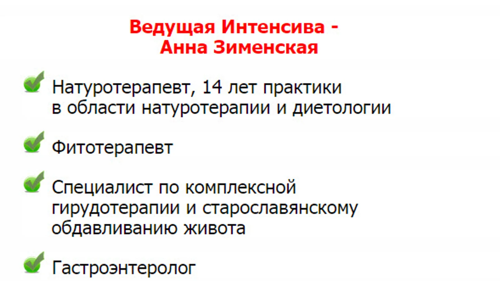 Изображение курса