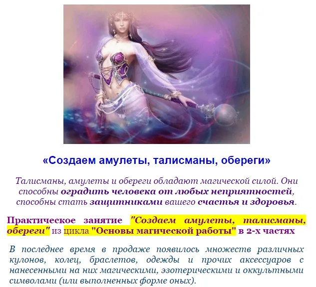 Изображение курса