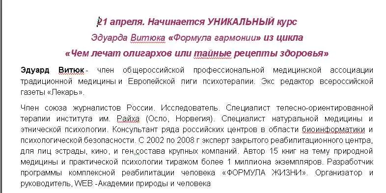 Изображение курса