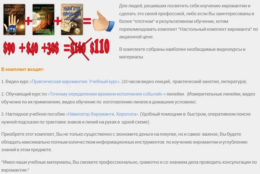 Изображение курса