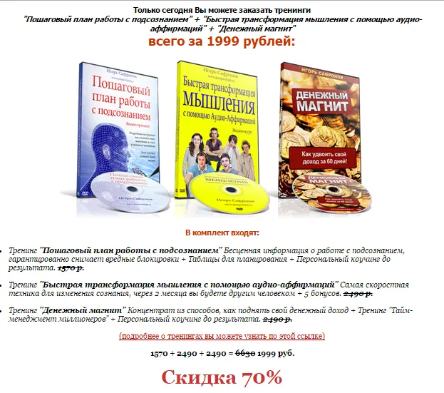 Изображение курса