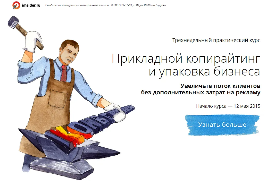 Изображение курса