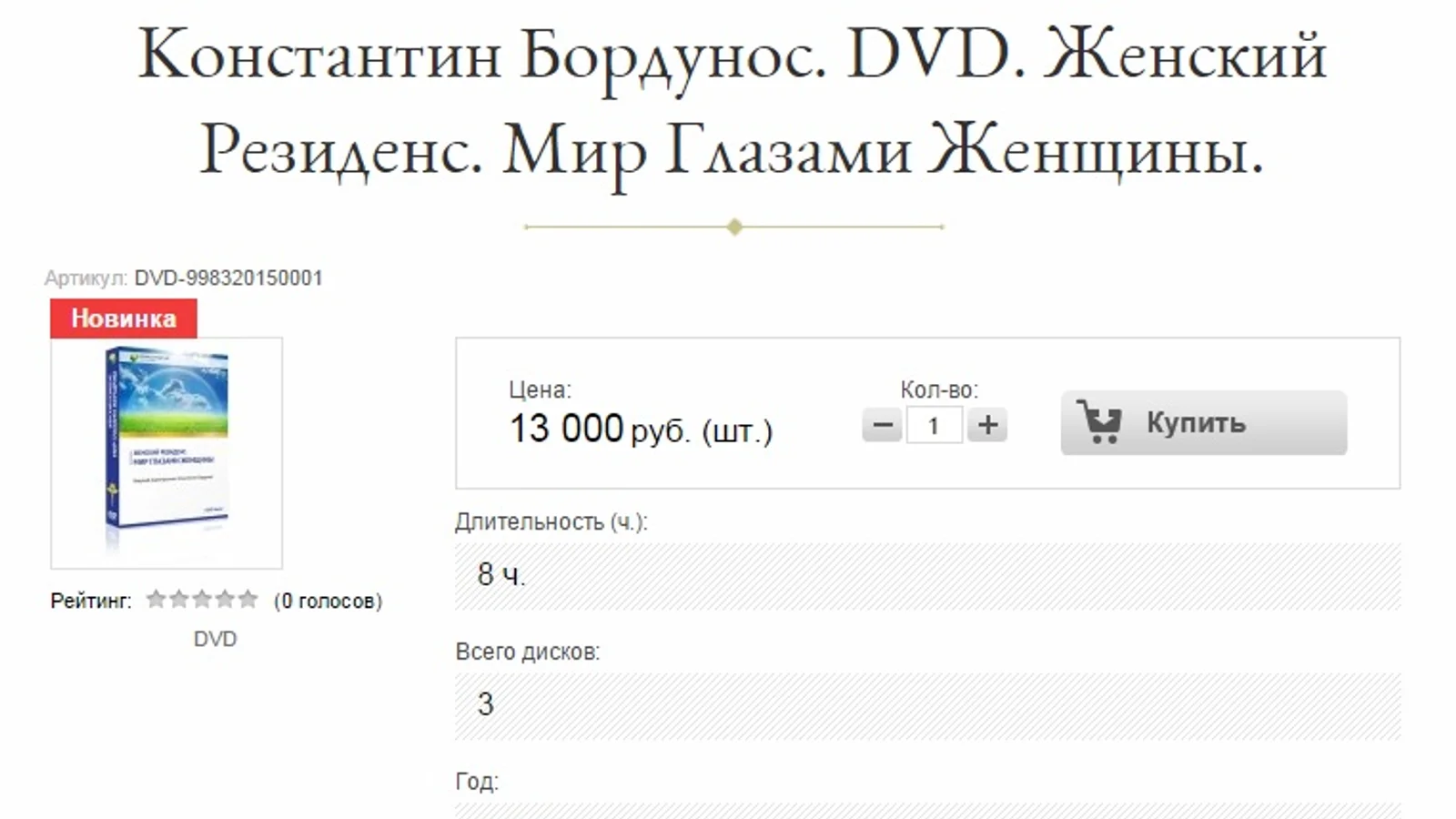 Изображение курса