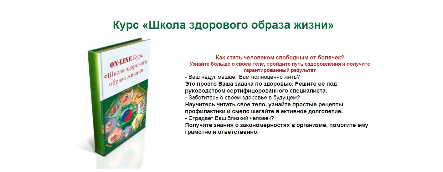 Изображение курса