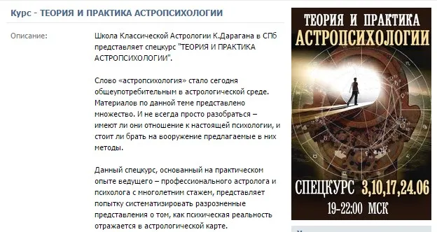 Изображение курса