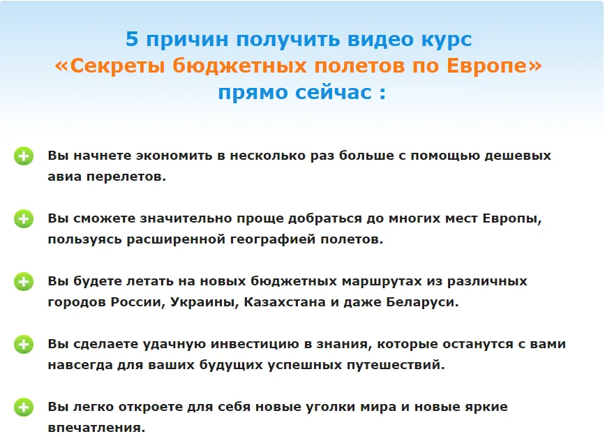Изображение курса