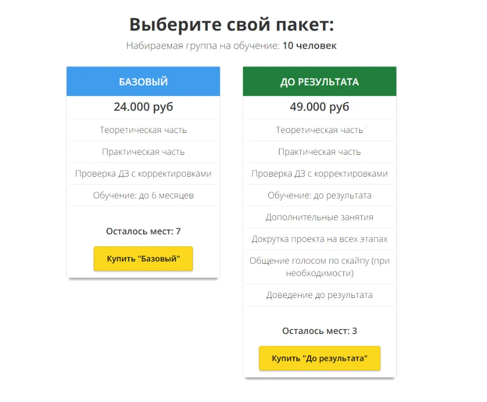 Изображение курса