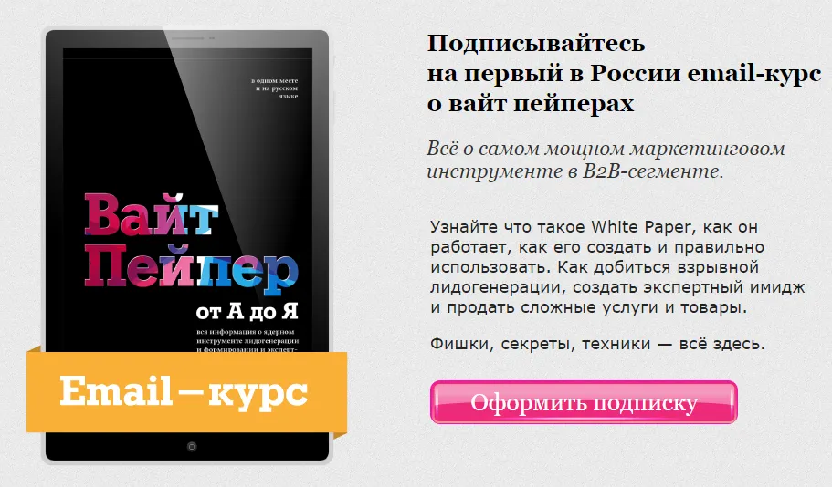 Изображение курса