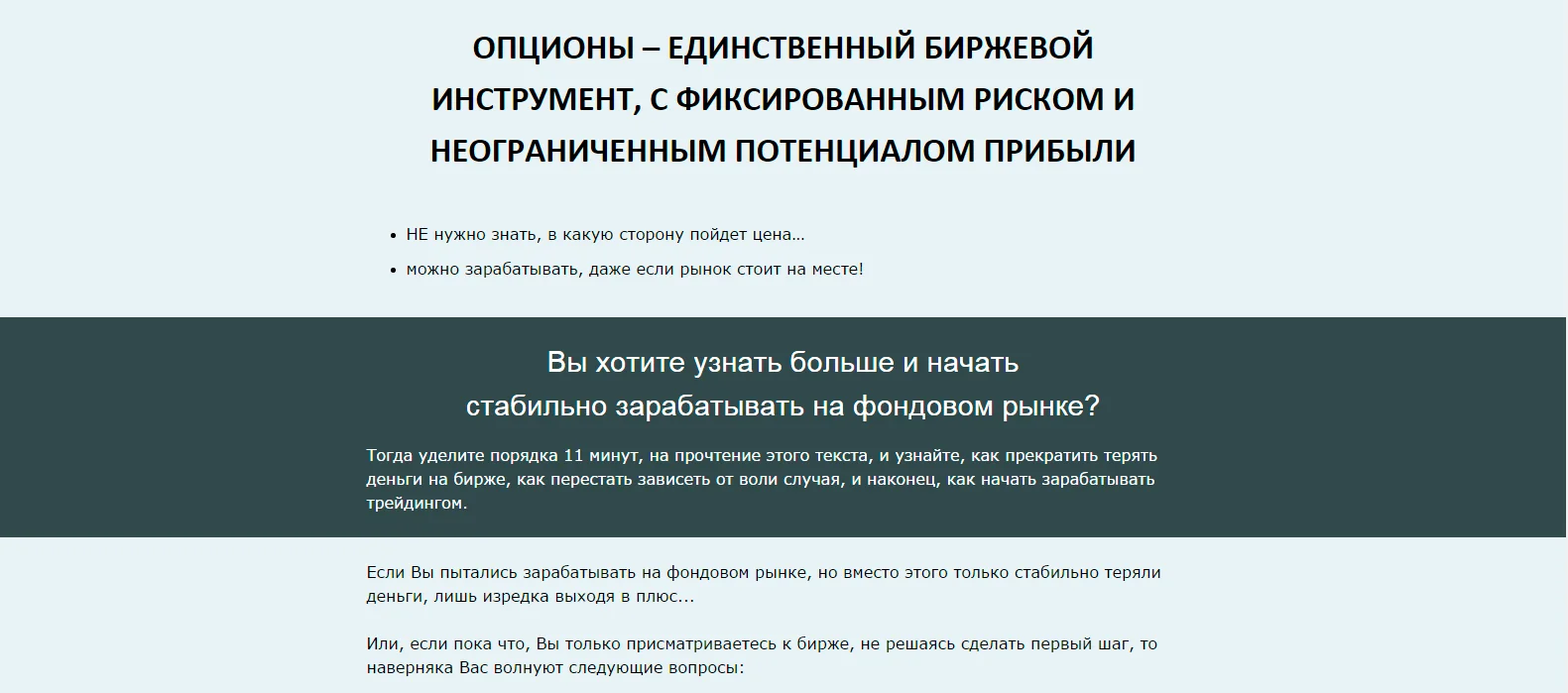 Изображение курса