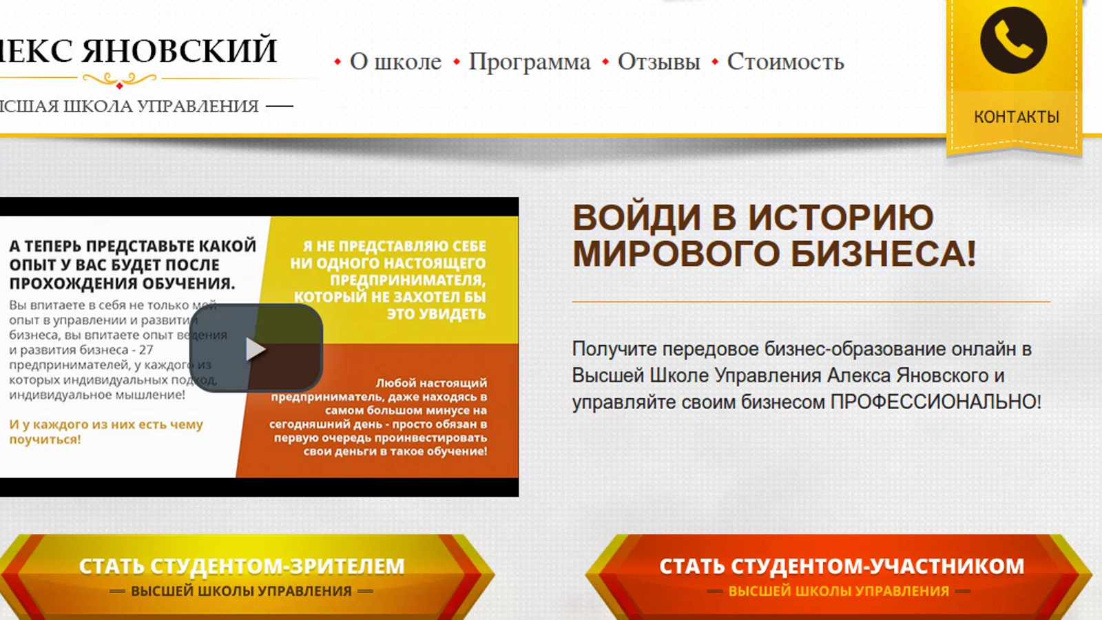 Изображение курса