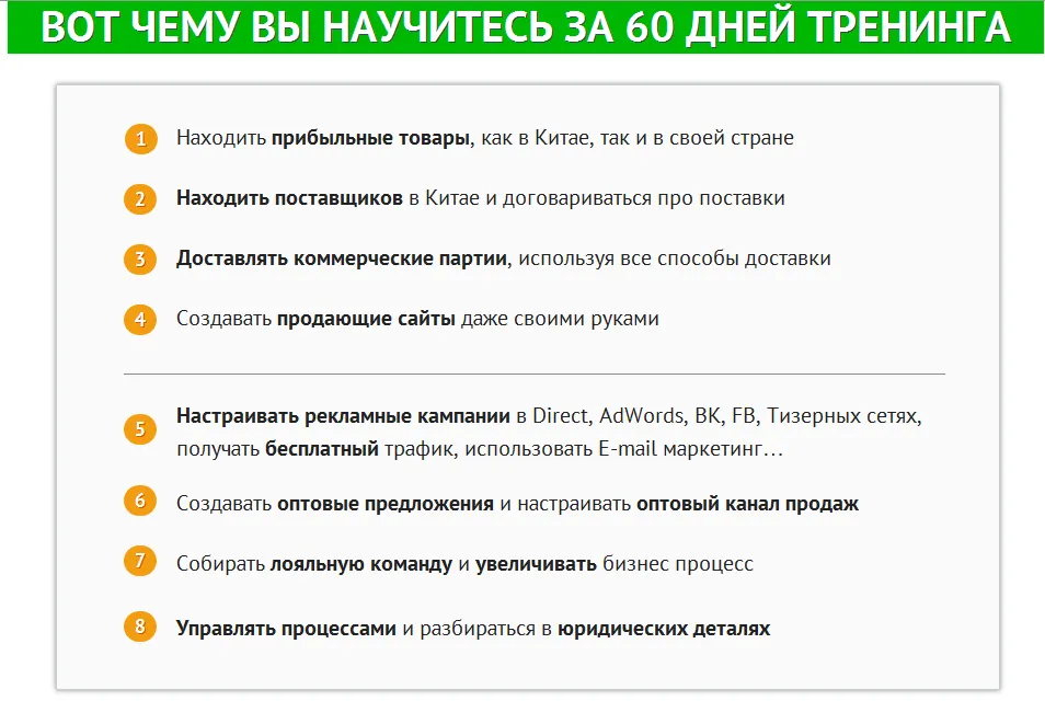 Изображение курса