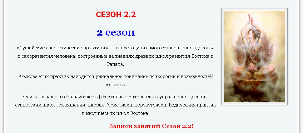 Изображение курса