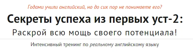 Изображение курса
