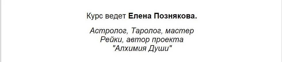 Изображение курса