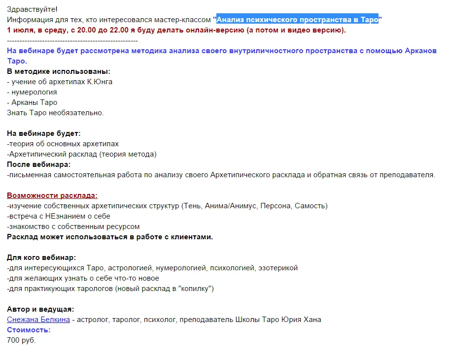Изображение курса