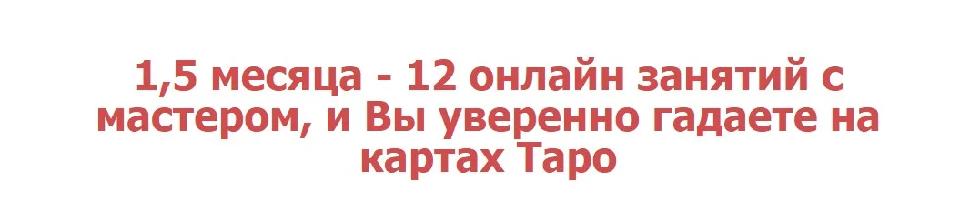 Изображение курса