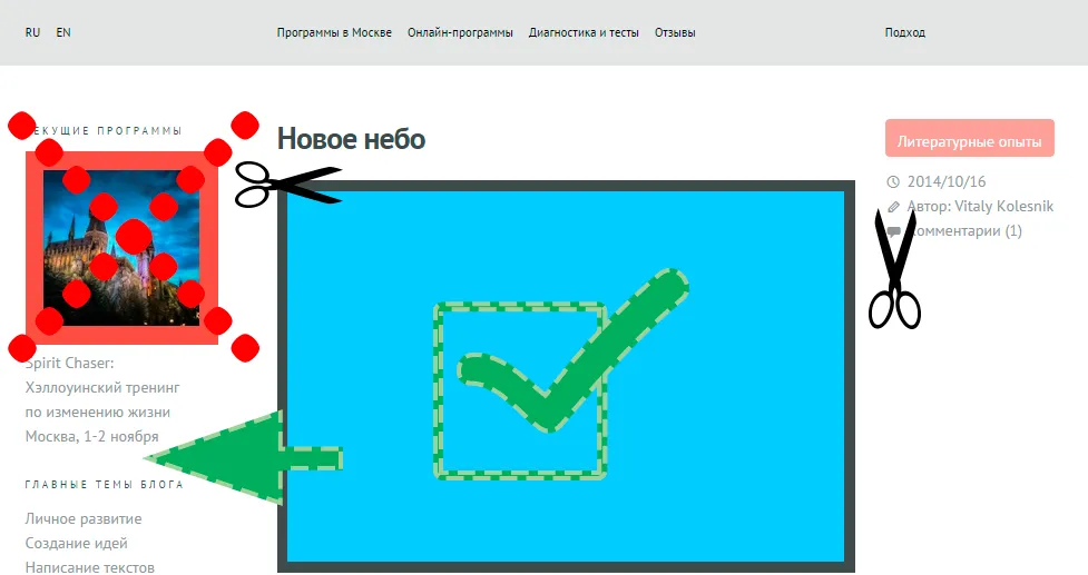 Изображение курса