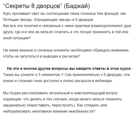 Изображение курса
