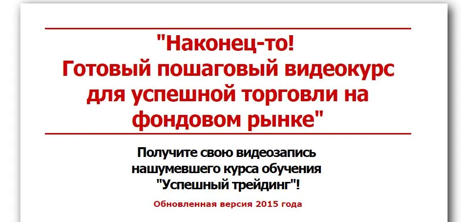 Изображение курса