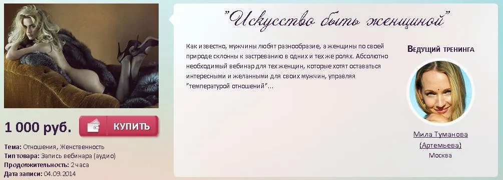 Изображение курса