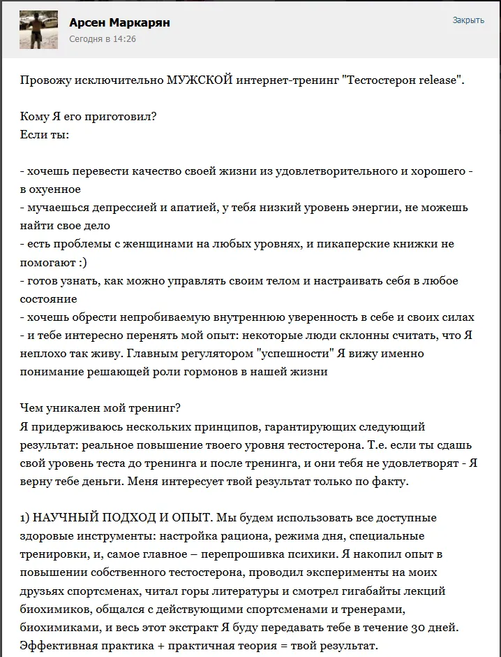 Изображение курса