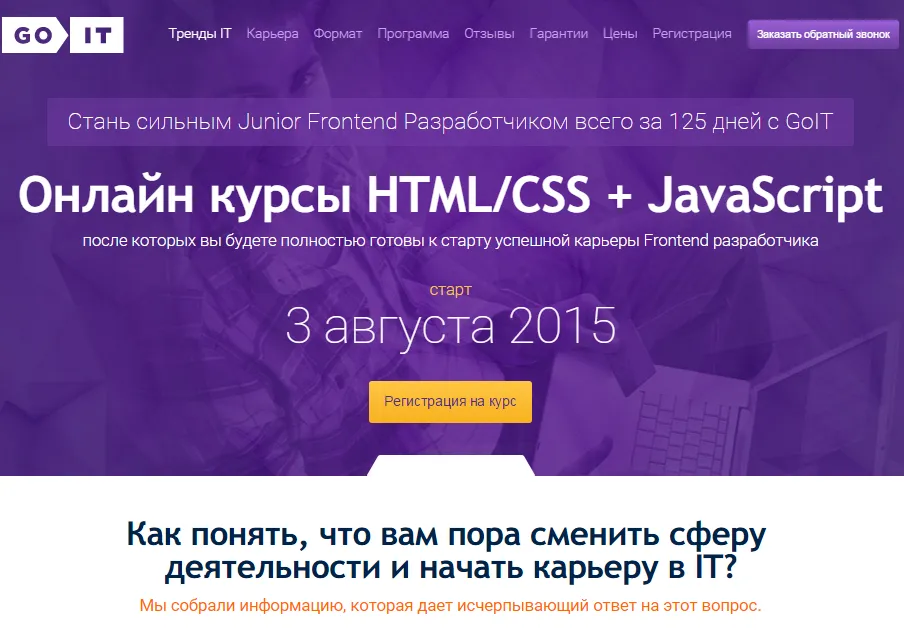 Изображение курса