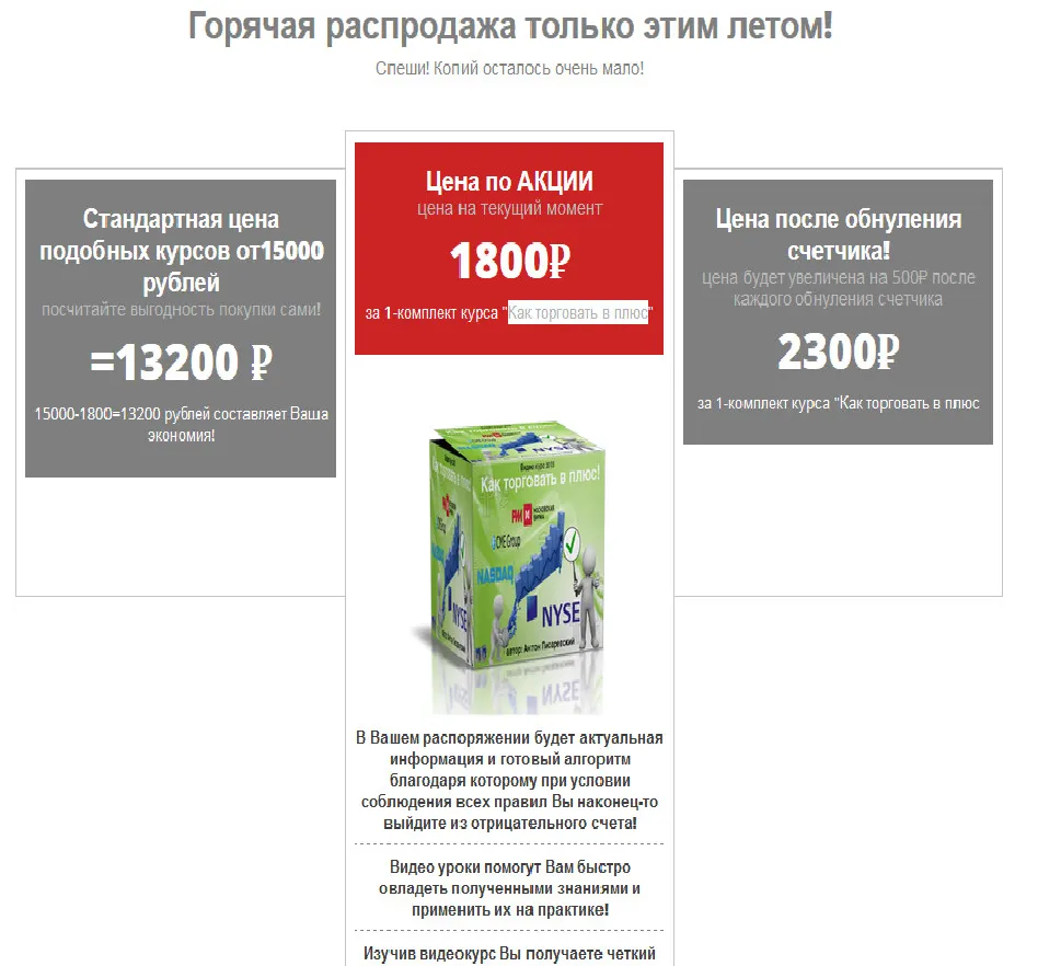Изображение курса