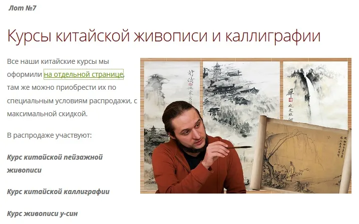Изображение курса