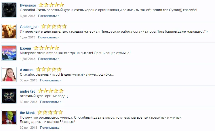 Изображение курса