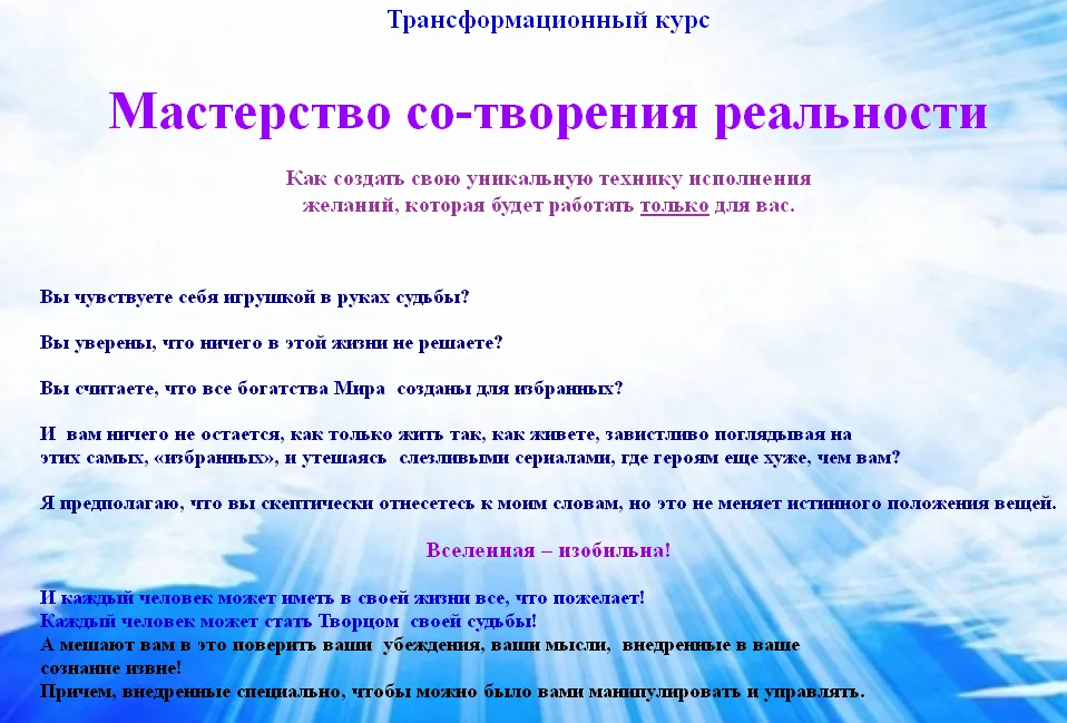 Изображение курса