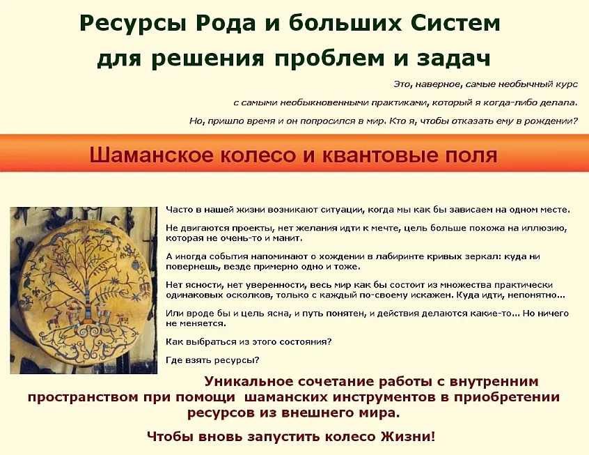 Изображение курса