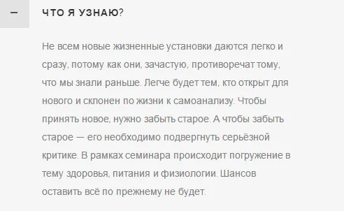 Изображение курса