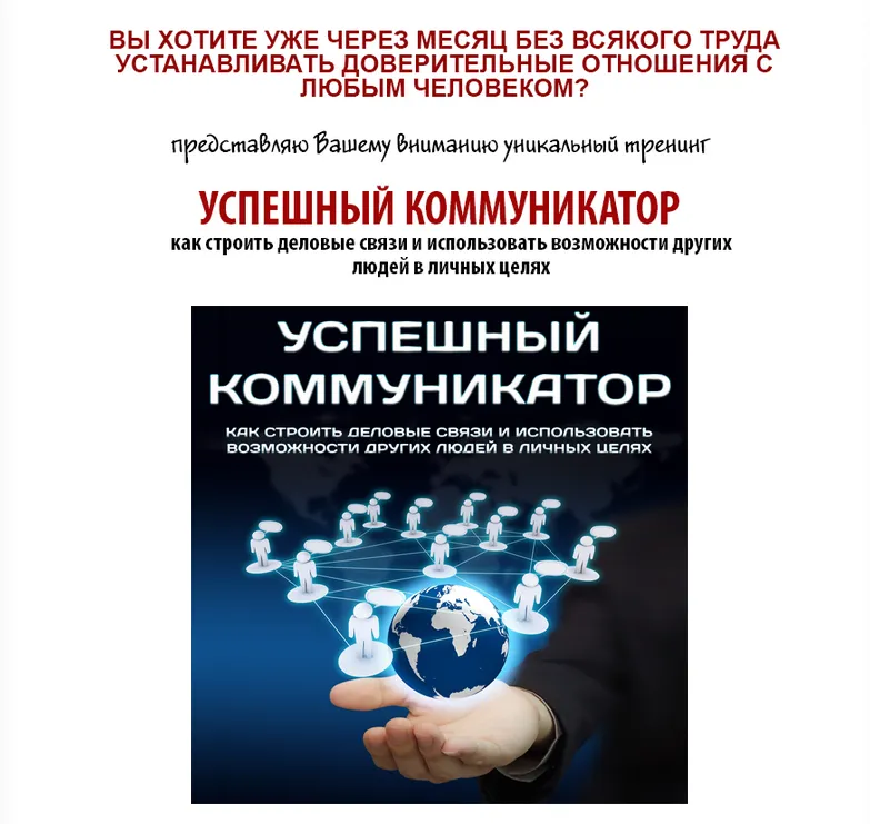 Изображение курса