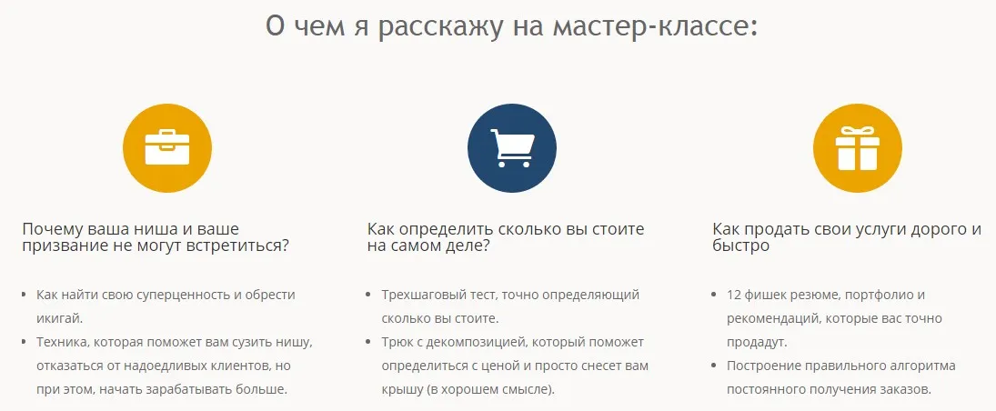Изображение курса