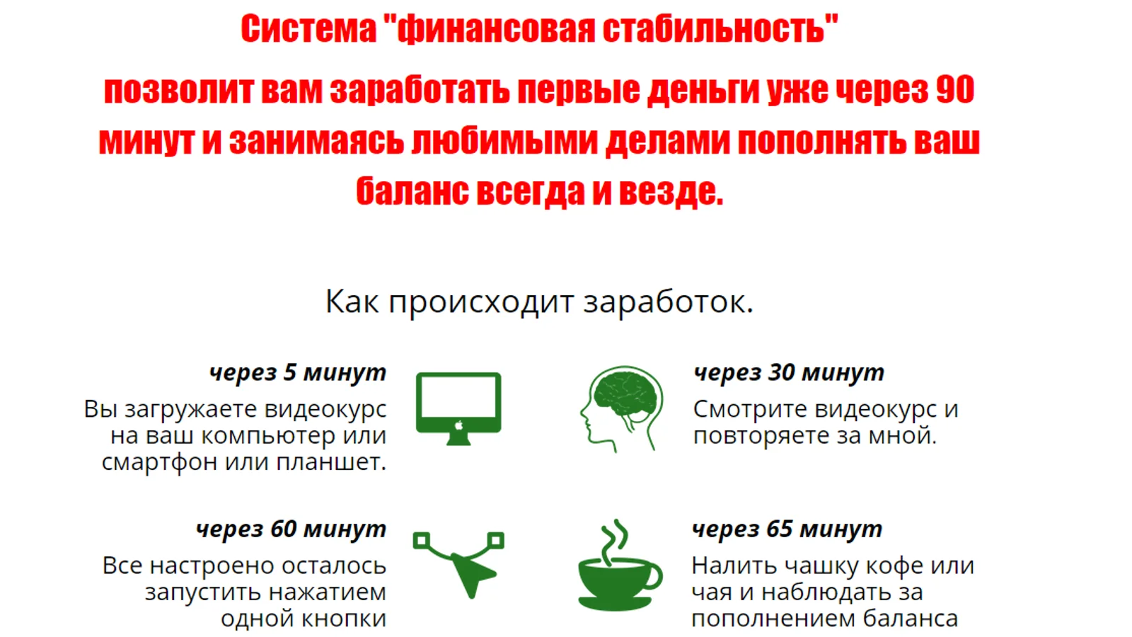 Изображение курса