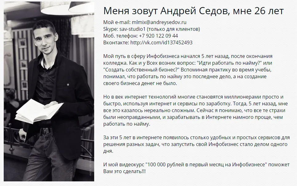 Изображение курса