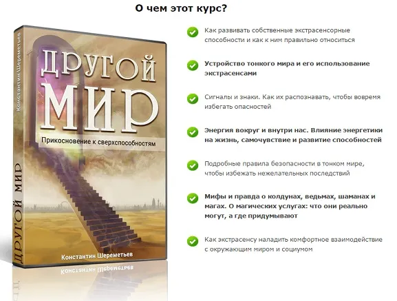 Изображение курса