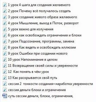 Изображение курса