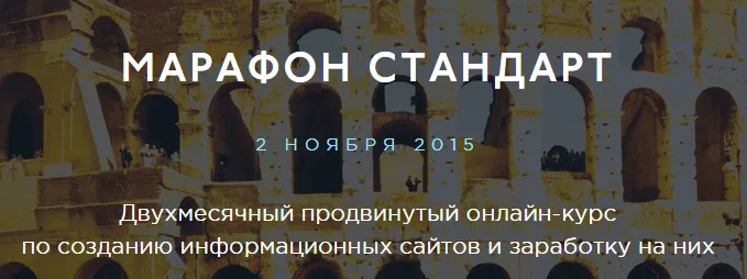 Изображение курса